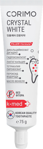 Зубная паста CORIMO Crystal White, профилактическая, 75г, изображение