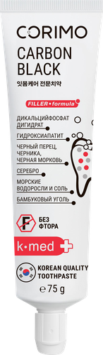 Зубная паста CORIMO Carbon Black, Экстраотбеливание и свежее дыхание, 75г, крупный план