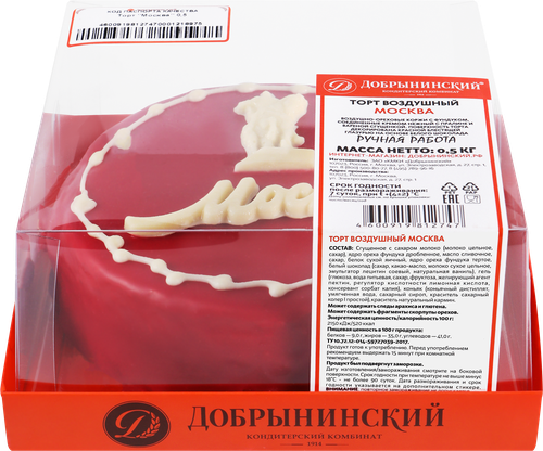 Торт ДОБРЫНИНСКИЙ Москва, 500г, вид