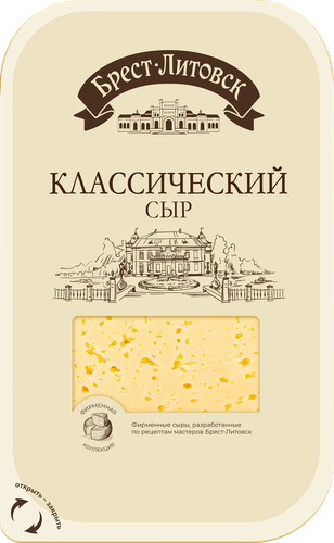 Сыр полутвердый БРЕСТ-ЛИТОВСК Классический 45%, нарезка, без змж, 130г, фото