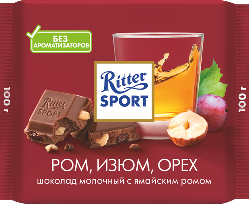 Шоколад молочный RITTER SPORT Ром, изюм, орех, 100г, фотография