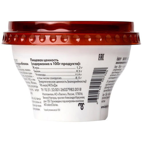 Продукт кисломолочный ISEY SKYR с печеным яблоком 1,2%, без змж, 150г, фото