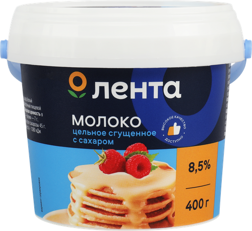 Молоко сгущенное ЛЕНТА цельное с сахаром 8,5% без змж, 400г, детальное фото