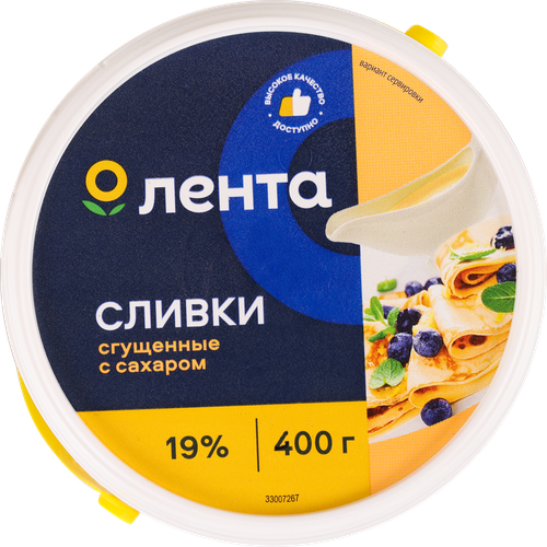 Сливки сгущенные ЛЕНТА с сахаром 19% без змж, 400г, фото