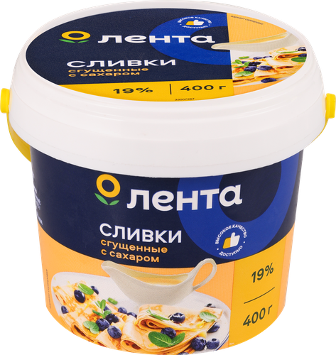 Сливки сгущенные ЛЕНТА с сахаром 19% без змж, 400г, изображение