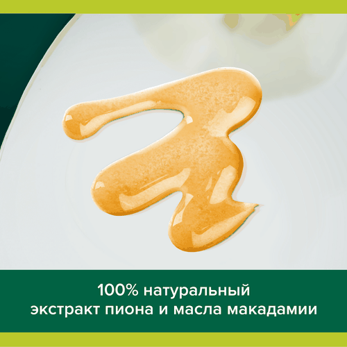 Гель для душа PALMOLIVE Роскошь масел с маслом макадамии и экстрактом пиона, 750мл, крупный план