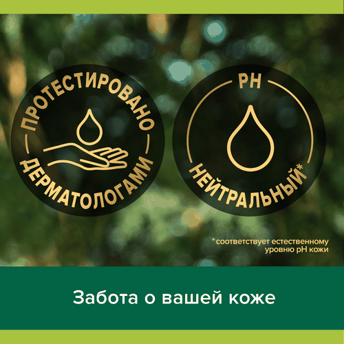 Гель для душа PALMOLIVE Роскошь масел с маслом макадамии и экстрактом пиона, 750мл, фото