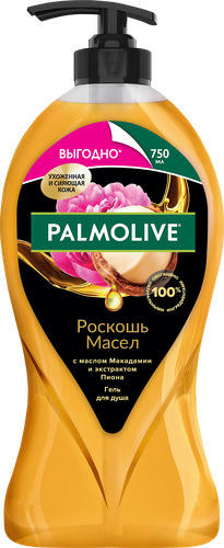 Гель для душа PALMOLIVE Роскошь масел с маслом макадамии и экстрактом пиона, 750мл, детальное фото