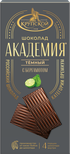 Шоколад темный АКАДЕМИЯ с бергамотом, 88г, фото