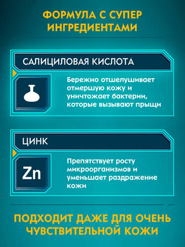 Гель для бритья NIVEA Men Чистая кожа, для проблемной кожи, 200мл, фото