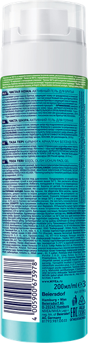 Гель для бритья NIVEA Men Чистая кожа, для проблемной кожи, 200мл, крупный план