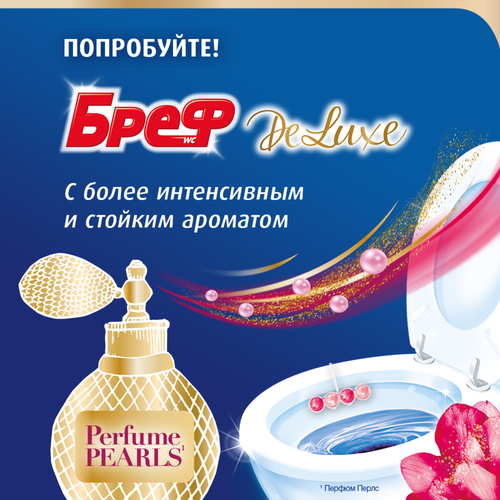 Блок для унитаза БРЕФ DeLuxe Нежная магнолия, 2x50г, детальное фото