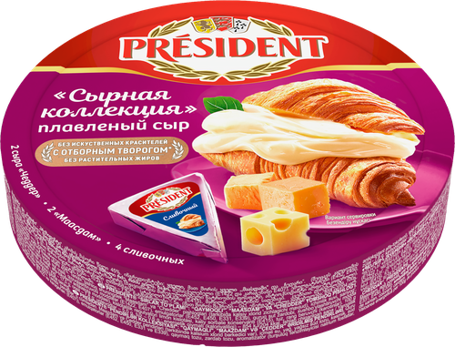 Сыр плавленый PRESIDENT Сырная коллекция 45%, без змж, 140г, фото