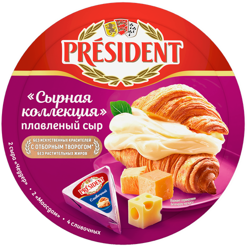 Сыр плавленый PRESIDENT Сырная коллекция 45%, без змж, 140г, картинка