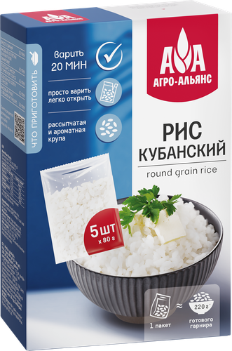 Рис кубанский АГРО-АЛЬЯНС Экстра в пакетиках 1-й сорт, 5х80г, фото