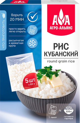 Рис кубанский АГРО-АЛЬЯНС Экстра в пакетиках 1-й сорт, 5х80г, фото