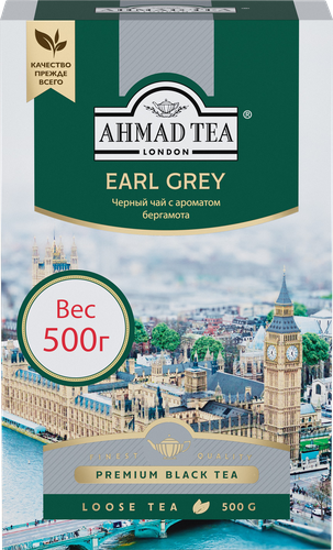 Чай черный AHMAD TEA Эрл грей, листовой, 500г, крупный план