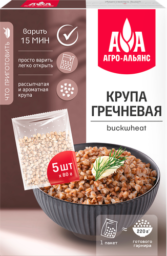 Крупа гречневая АГРО-АЛЬЯНС Экстра Элитная в пакетиках, 5х80г, фото