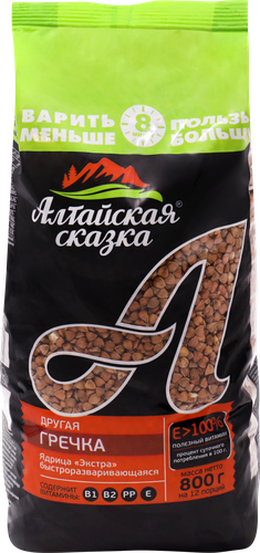 Крупа гречневая АЛТАЙСКАЯ СКАЗКА быстроразваривающаяся Экстра, ядрица, 800г, картинка