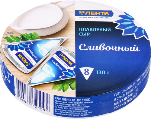 Сыр плавленый ЛЕНТА Сливочный 50%, без змж, 130г, вид
