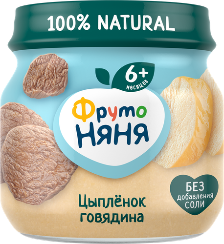 Пюре мясное ФРУТОНЯНЯ Цыпленок с говядиной, с 6 месяцев, 80г, фото