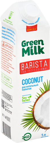 Напиток растительный GREEN MILK Professional Кокосовый на соевой основе  1,5% ГОСТ, 1000мл, крупный план