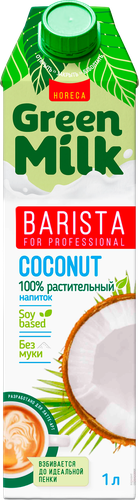 Напиток растительный GREEN MILK Professional Кокосовый на соевой основе  1,5% ГОСТ, 1000мл, фотография