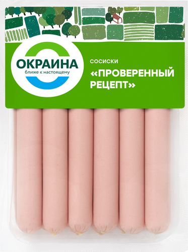 Сосиски ОКРАИНА Проверенный рецепт, 270г, фото