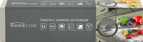 Пакеты для хранения с застежкой HOMECLUB 1л Арт. 404120/404122, 15шт, фотография