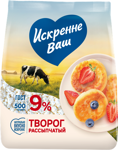 Творог рассыпчатый ИСКРЕННЕ ВАШ 9%, без змж, 500г, крупный план