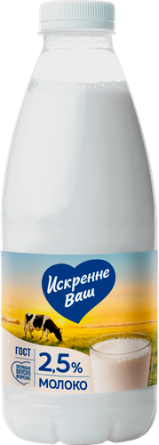 Молоко пастеризованное ИСКРЕННЕ ВАШ 2,5%, без змж, 930г, вид