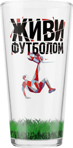 Бокал ДЕКОСТЕК Живи футболом, стекло, 630мл, Арт. 2012-Д, вид