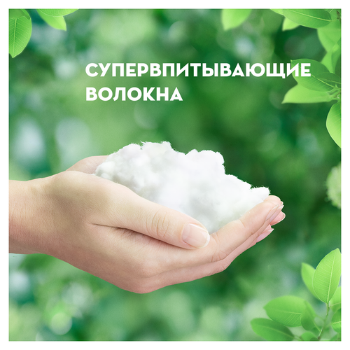 Прокладки NATURELLA Classic Normal ароматизированные, с крылышками, 9шт, крупный план