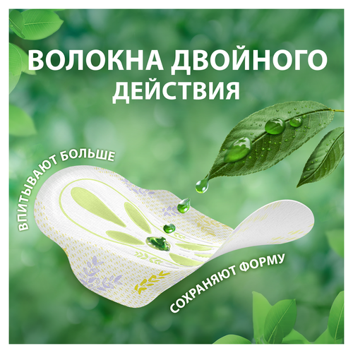 Прокладки NATURELLA Classic Normal ароматизированные, с крылышками, 9шт, картинка