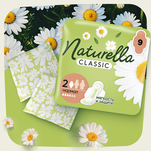 Прокладки NATURELLA Classic Normal ароматизированные, с крылышками, 9шт, фотография