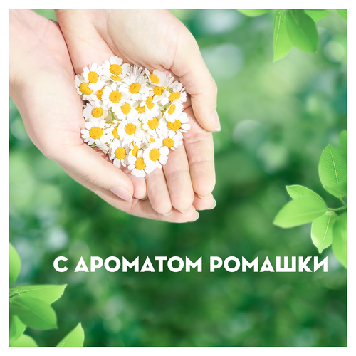 Прокладки NATURELLA Classic Normal ароматизированные, с крылышками, 9шт, детальное фото