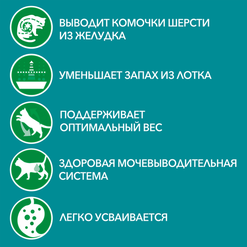 Корм влажный для взрослых кошек PURINA ONE для домашних, с курицей и морковью, 75г, фото