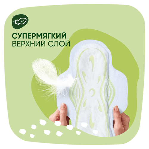 Прокладки NATURELLA Classic Maxi ароматизированные, с крылышками, 7шт, детальное фото