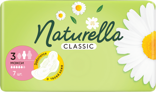 Прокладки NATURELLA Classic Maxi ароматизированные, с крылышками, 7шт, вид