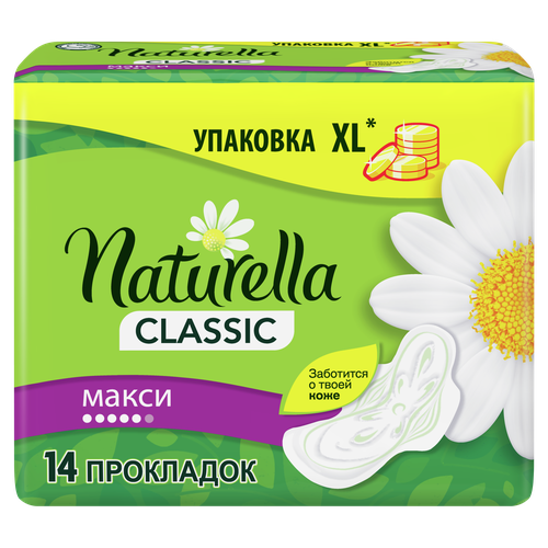 Прокладки NATURELLA Classic Maxi ароматизированные, с крылышками, 14шт, картинка