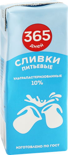 Сливки ультрапастеризованные 365 ДНЕЙ 10%, без змж, 200мл, фото