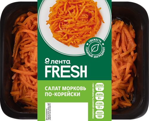 Салат Морковь по‑корейски ЛЕНТА FRESH, 200г, детальное фото