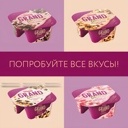 Десерт творожный GRAND DUET Мечта единорога 5,5%, без змж, 135г, изображение