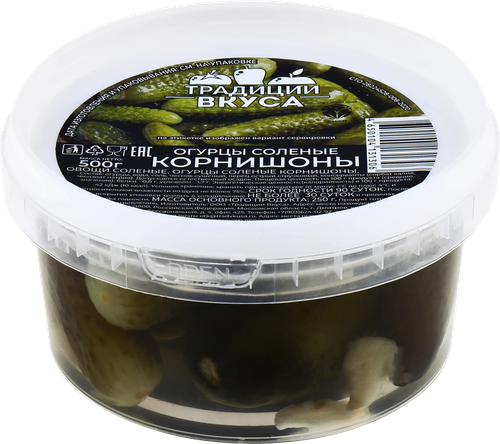 Огурцы соленые ТРАДИЦИИ ВКУСА корнишоны, 500г, изображение