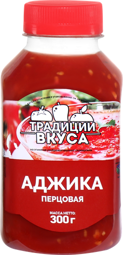 Аджика ТРАДИЦИИ ВКУСА перцовая, 300г, вид