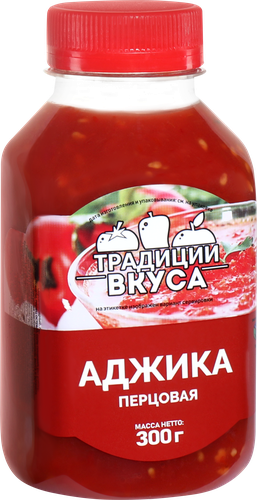 Аджика ТРАДИЦИИ ВКУСА перцовая, 300г, детальное фото