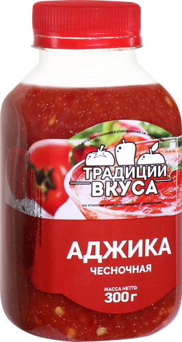 Аджика ТРАДИЦИИ ВКУСА чесночная, 300г, крупный план
