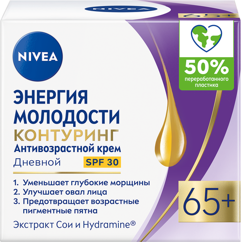 Крем дневной для лица NIVEA Энергия Молодости 65+, 53г, изображение