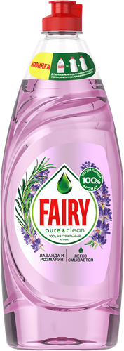 Средство для мытья посуды FAIRY Pure&Clean Лаванда и розмарин, 650мл, фото