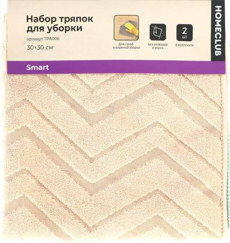 Набор тряпок для уборки HOMECLUB микрофибра Арт. TPA006, 2шт, детальное фото